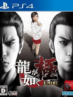 Yakuza Kiwami PS4